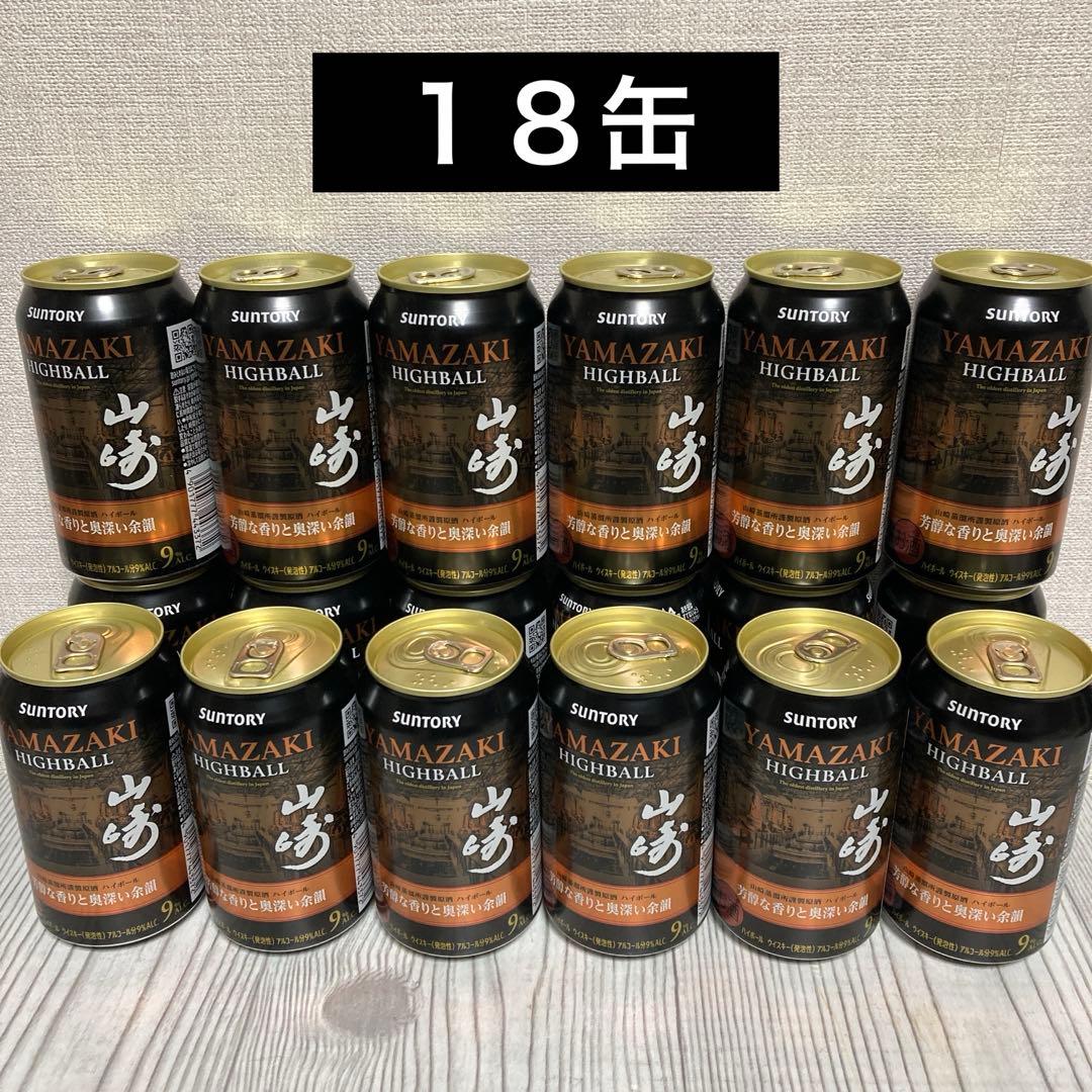 山崎ハイボール缶 芳醇な香りと奥深い余韻 × １８缶