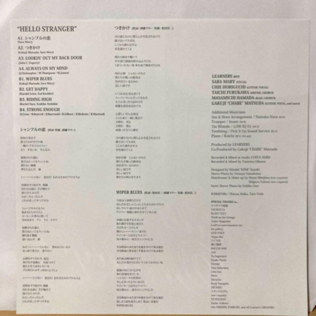 LEARNERS レーナーズ \"HELLO STRANGER\" レコード LP