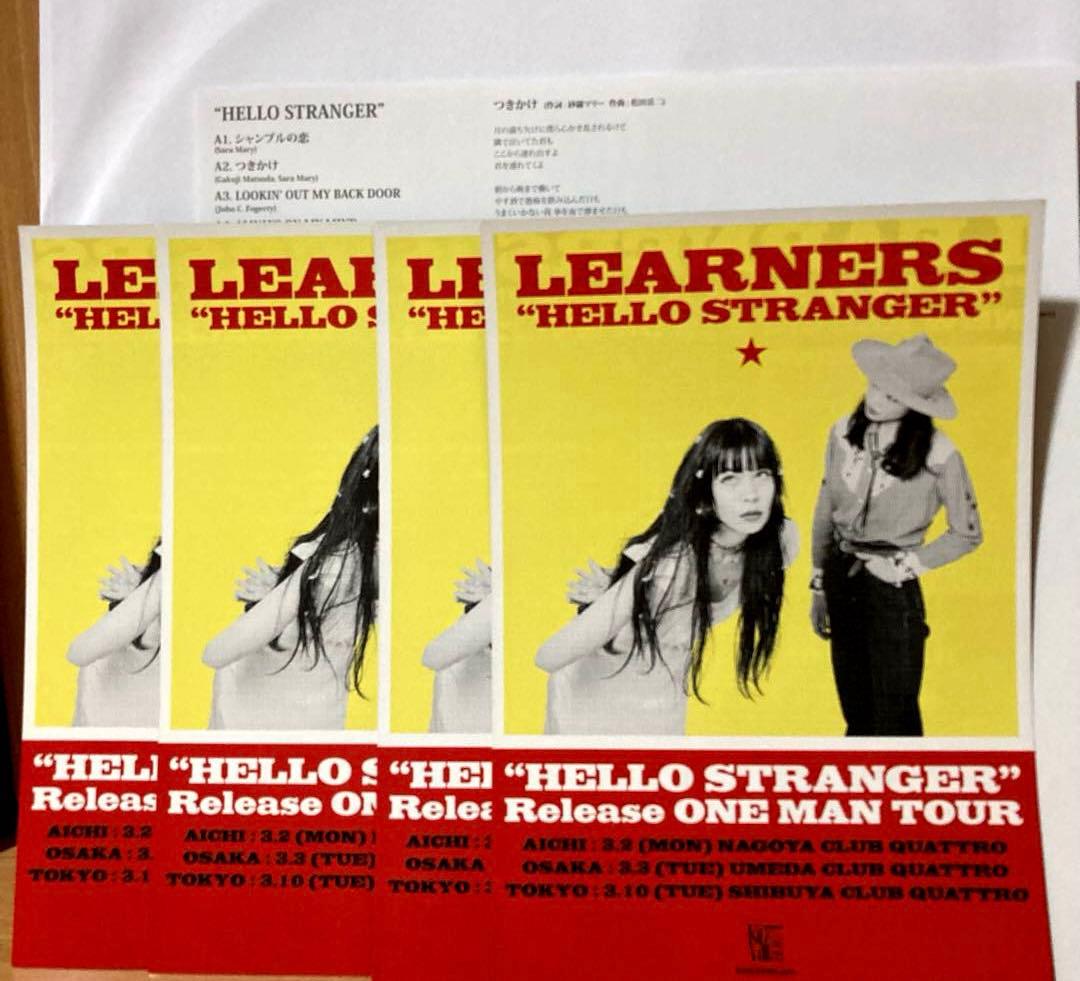 LEARNERS レーナーズ \"HELLO STRANGER\" レコード LP