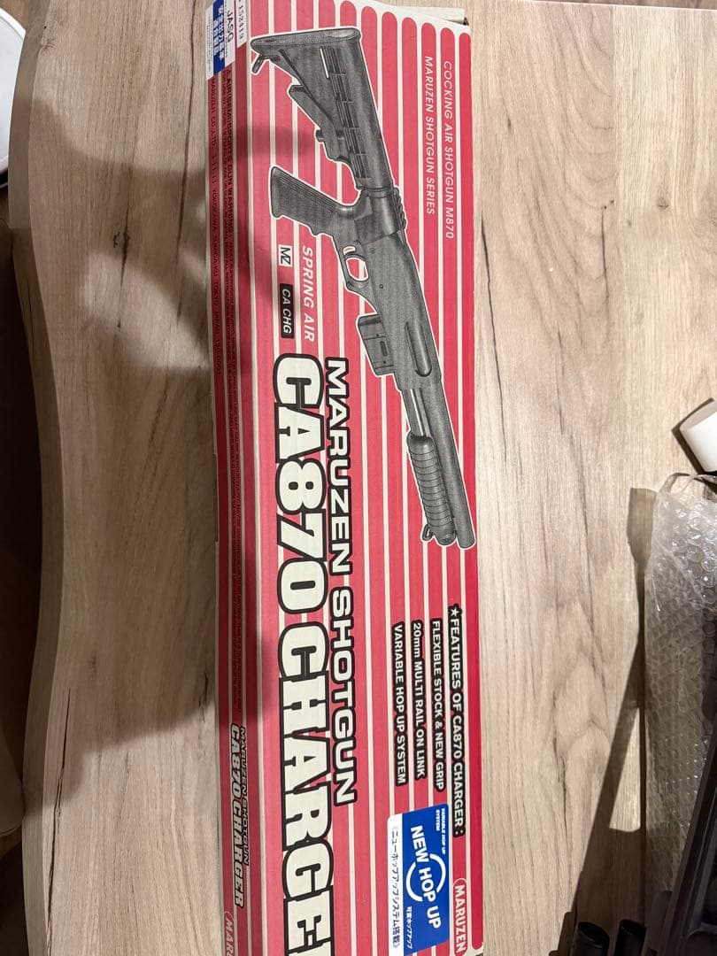 マルゼン CA870 CHARGE エアコッキングショットガン