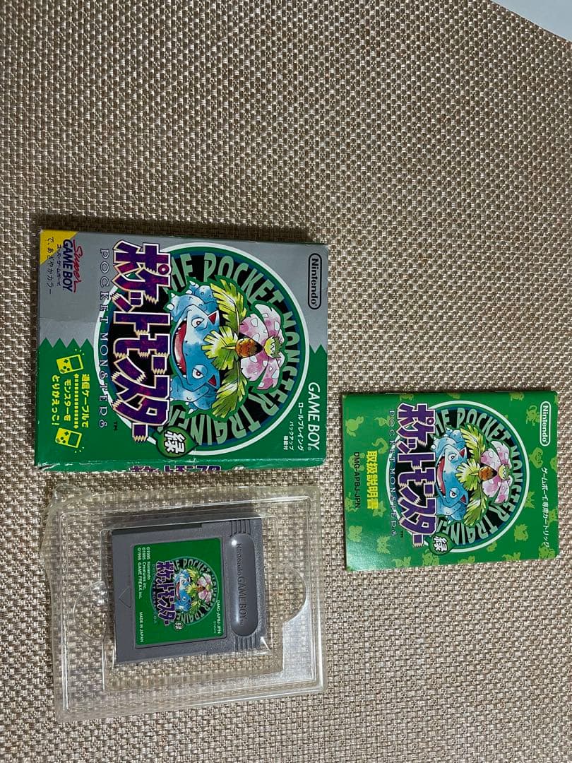 ポケットモンスター 緑