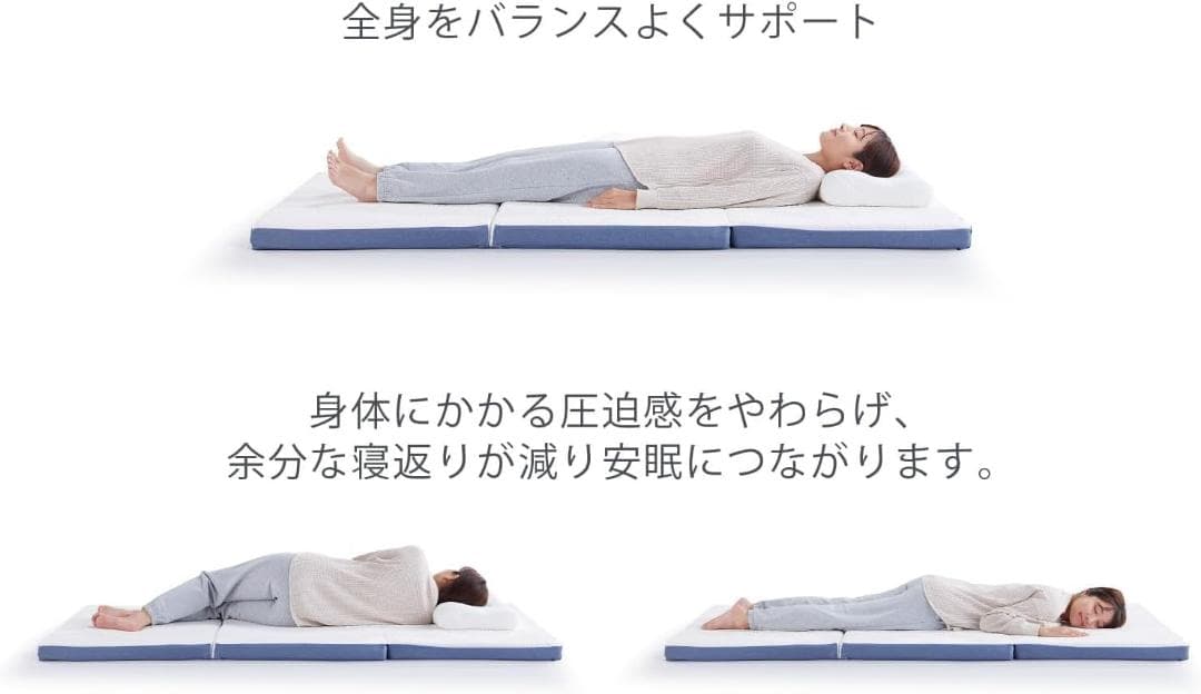 【未使用品】テンピュール イーズ フトン 折りたたみマットレス（シングルサイズ）