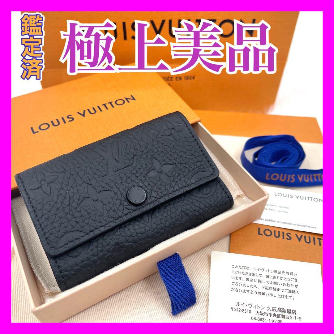 ルイヴィトン モノグラム トリヨン ミュルティクレ6　キーケース　キーホルダー