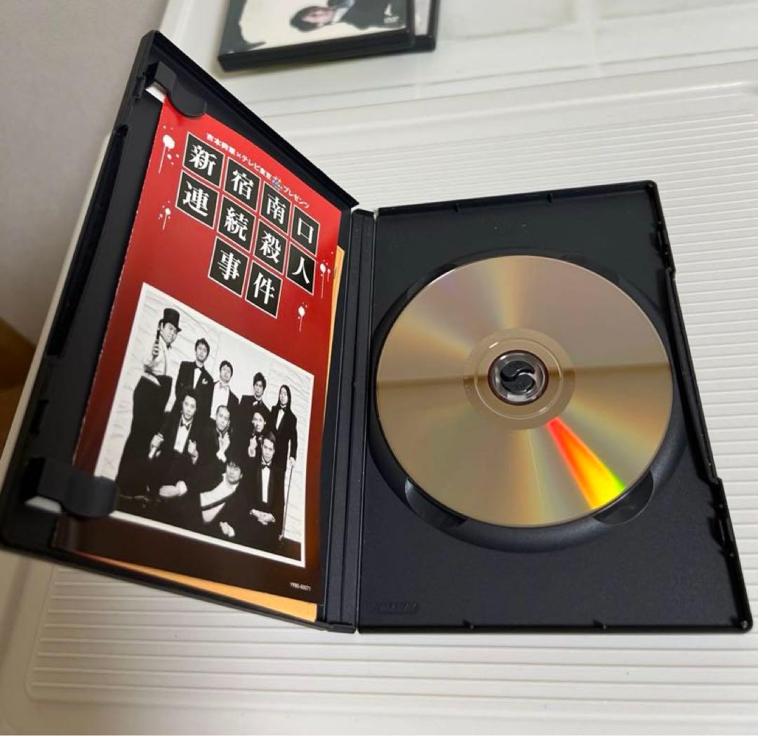 ライセンスのDVDのセット