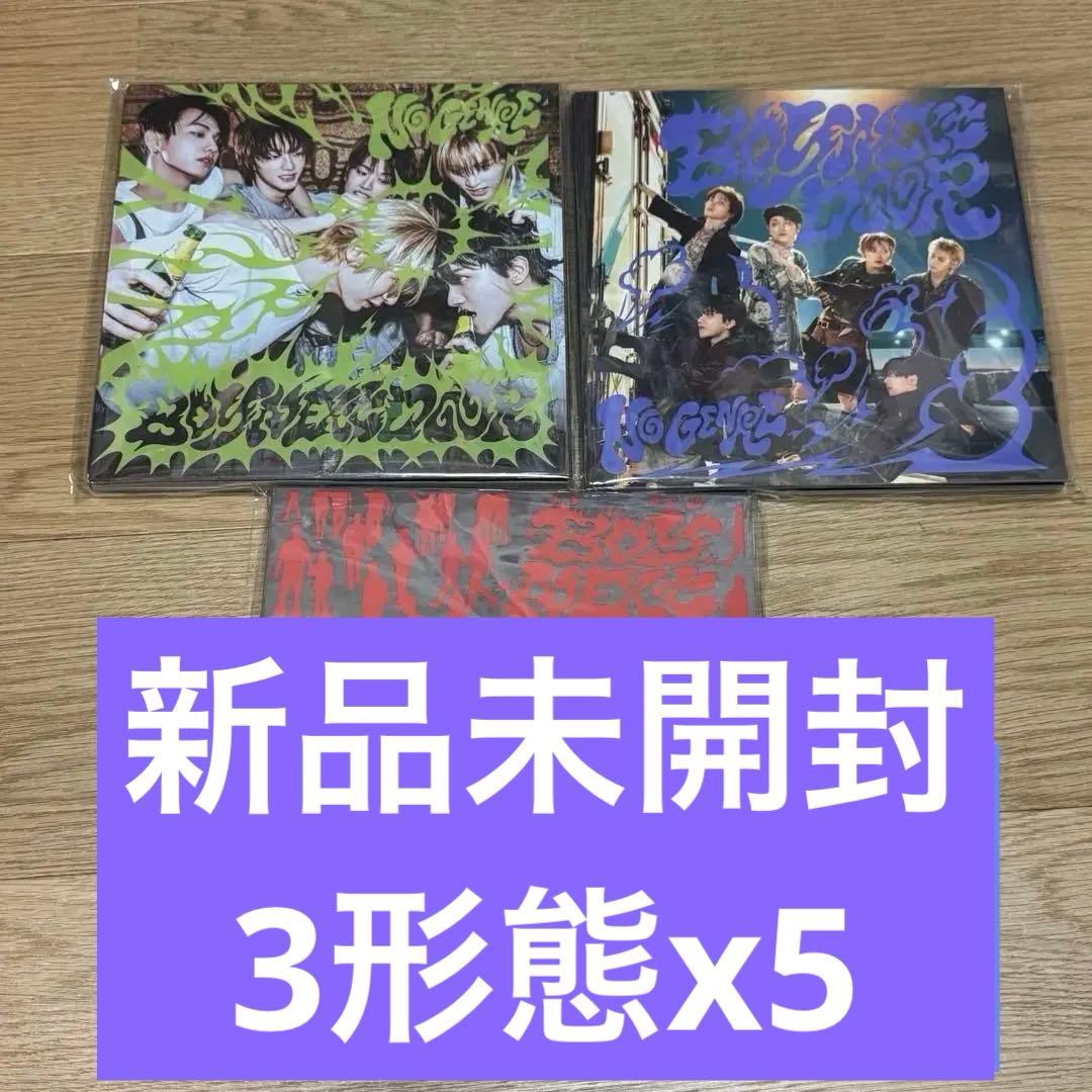 【新品未開封】BOYNEXTDOOR アルバム　15枚セット