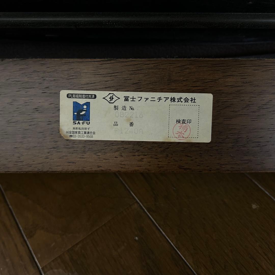 冨士ファニチア　リクライニングソファ オットマン付　回転椅子　パーソナルチェア