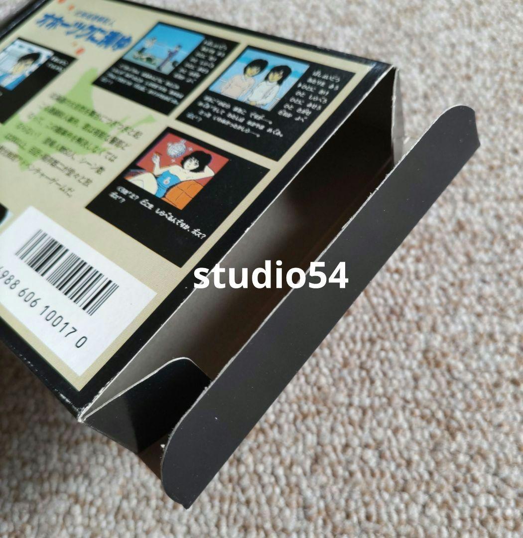 ファミコンソフト　北海道連続鎮殺人 オホーツクに消ゆ　堀井雄二　アスキー