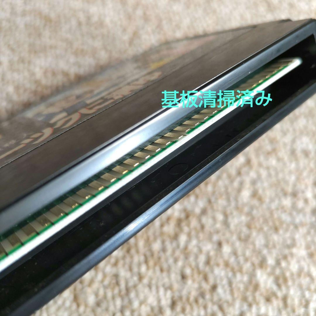 ファミコンソフト　北海道連続鎮殺人 オホーツクに消ゆ　堀井雄二　アスキー