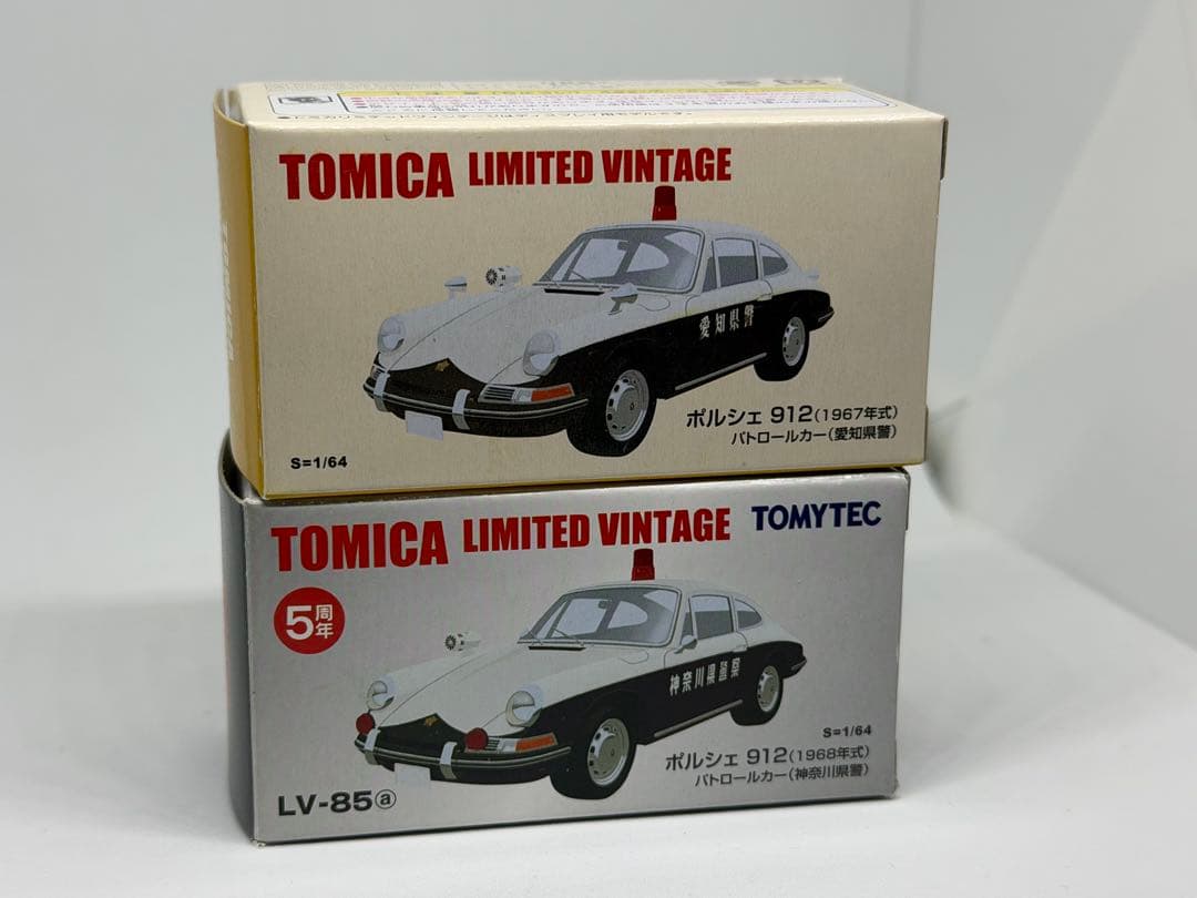 トミカリミテッドヴィンテージポルシェ 912 パトロールカー ２台