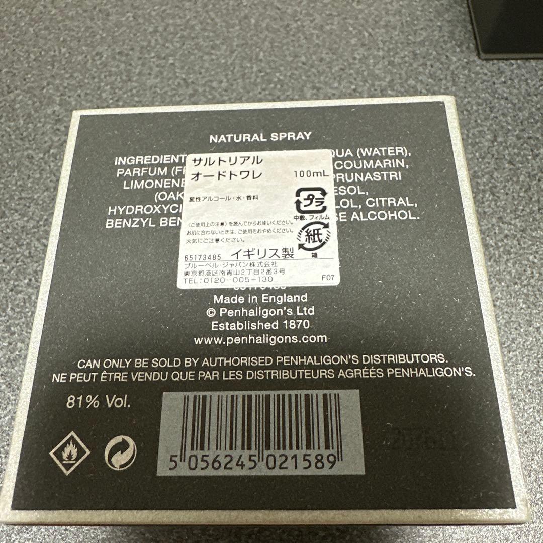 Penhaligon's Sartorial 100mL 香水