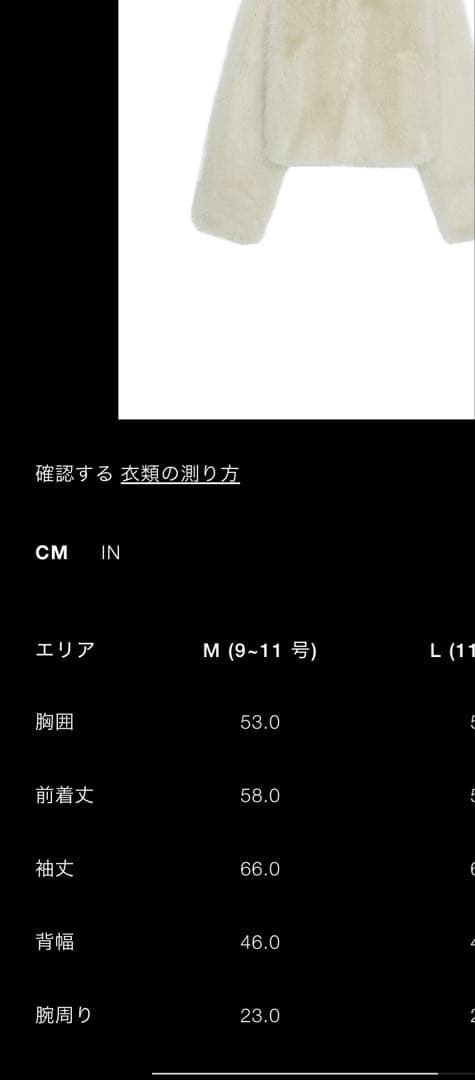 Riri　zara ショートフェイクファーコート