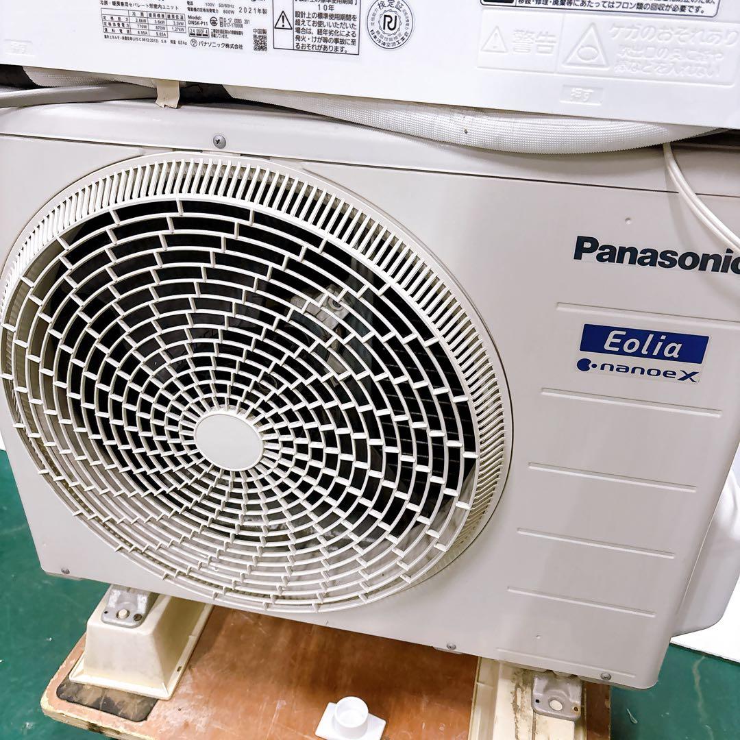 ★送料込み★10畳用パナソニック エオリアCS-281DJエアコン2021年製