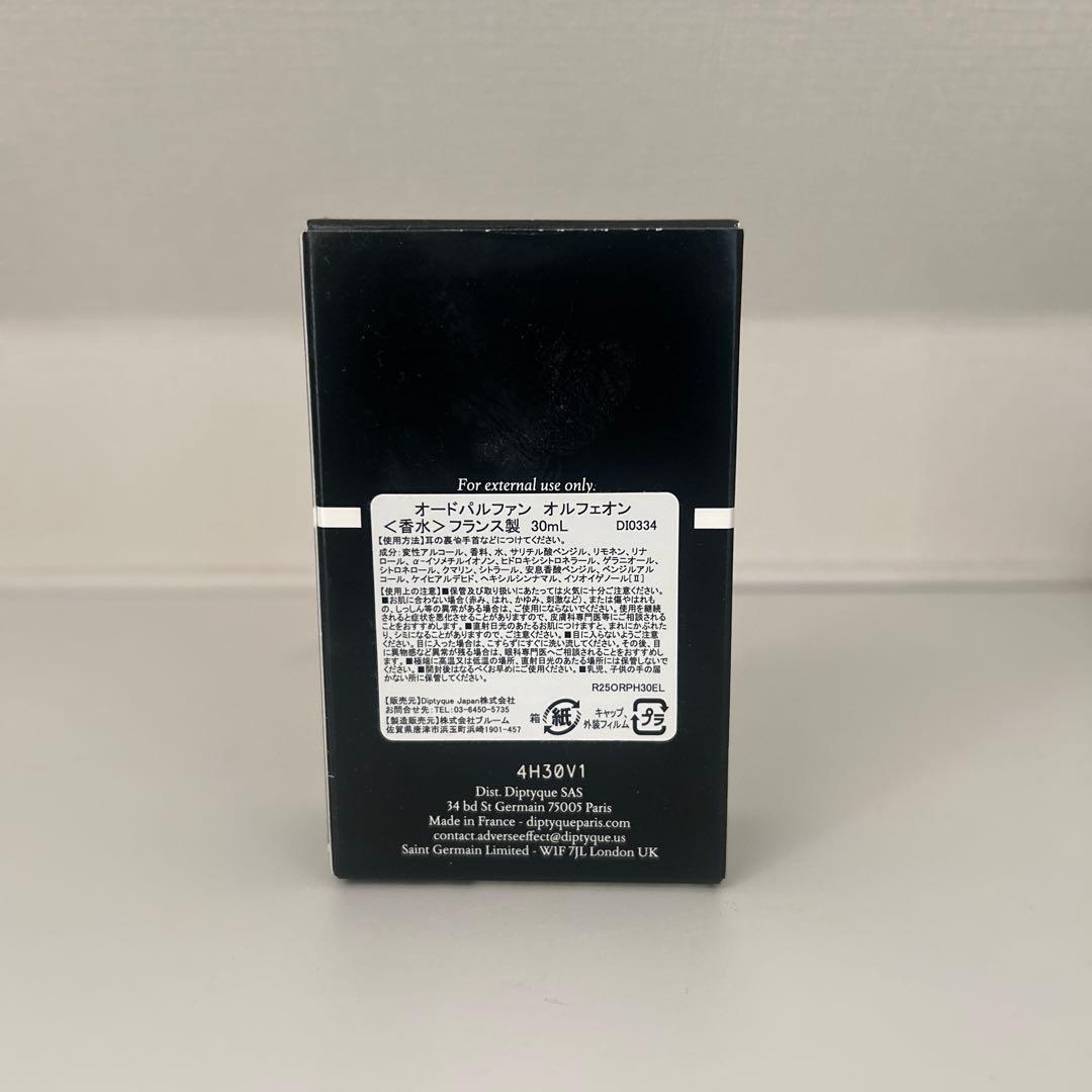 香水(ユニセックス) ORPHEON Eau de Parfum 30ml