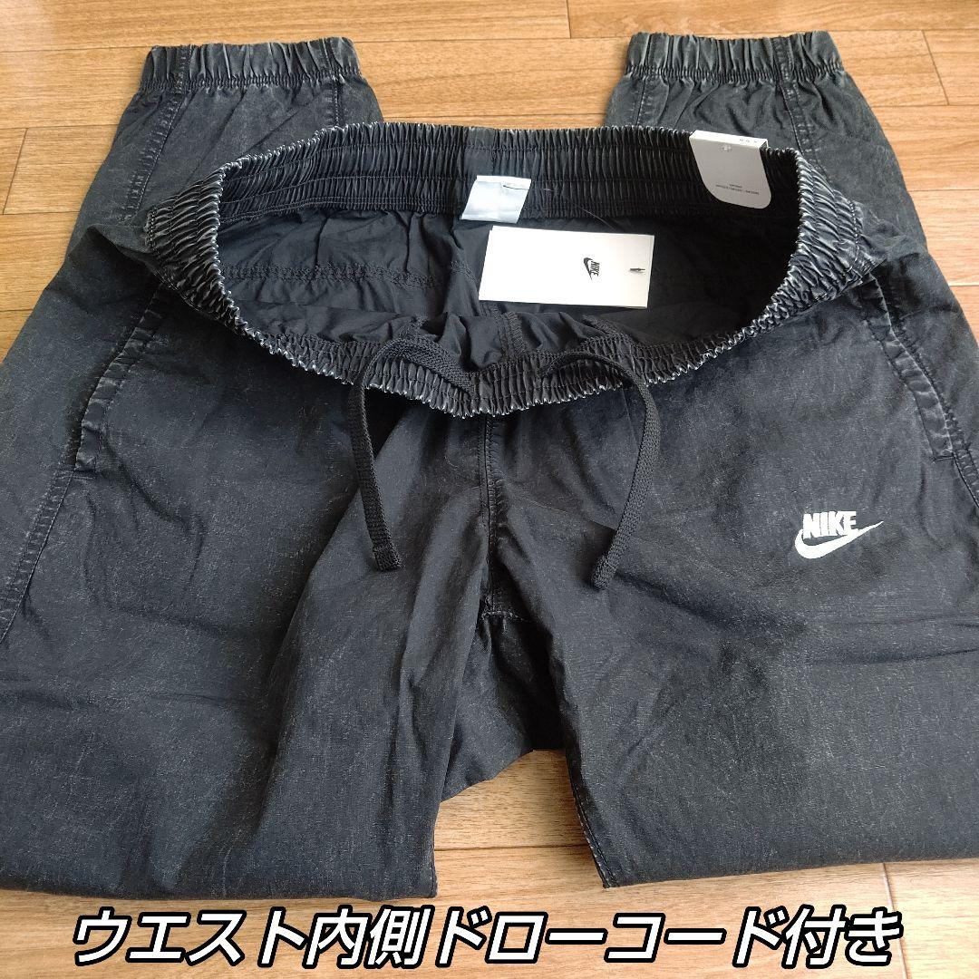ナイキ VT ウーブン イージー ジョガーパンツ BLK 新品 S