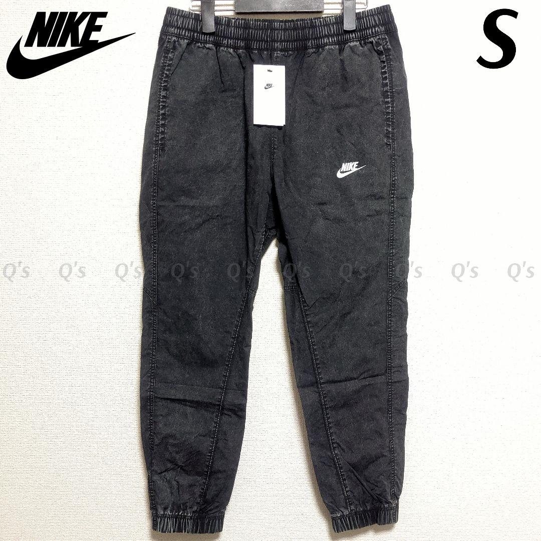 ナイキ VT ウーブン イージー ジョガーパンツ BLK 新品 S
