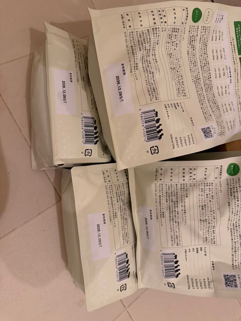 このこのごはん 1kg × 4袋