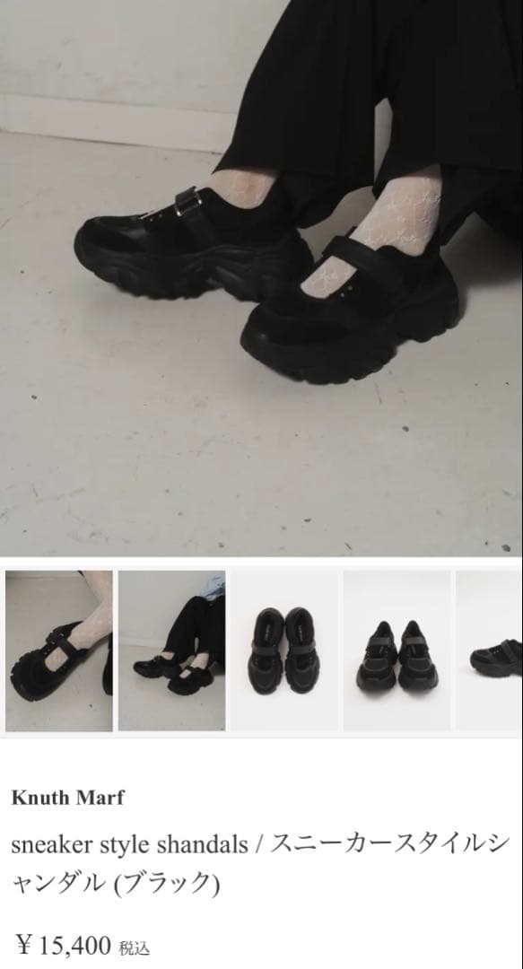 Knuth Marf スニーカーサンダル ブラック
