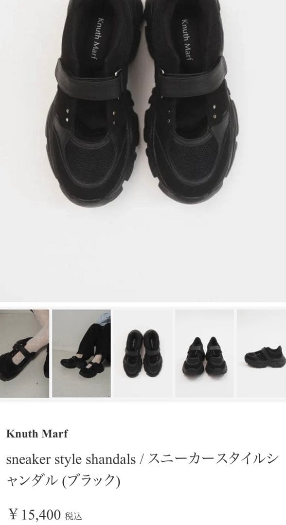 Knuth Marf スニーカーサンダル ブラック