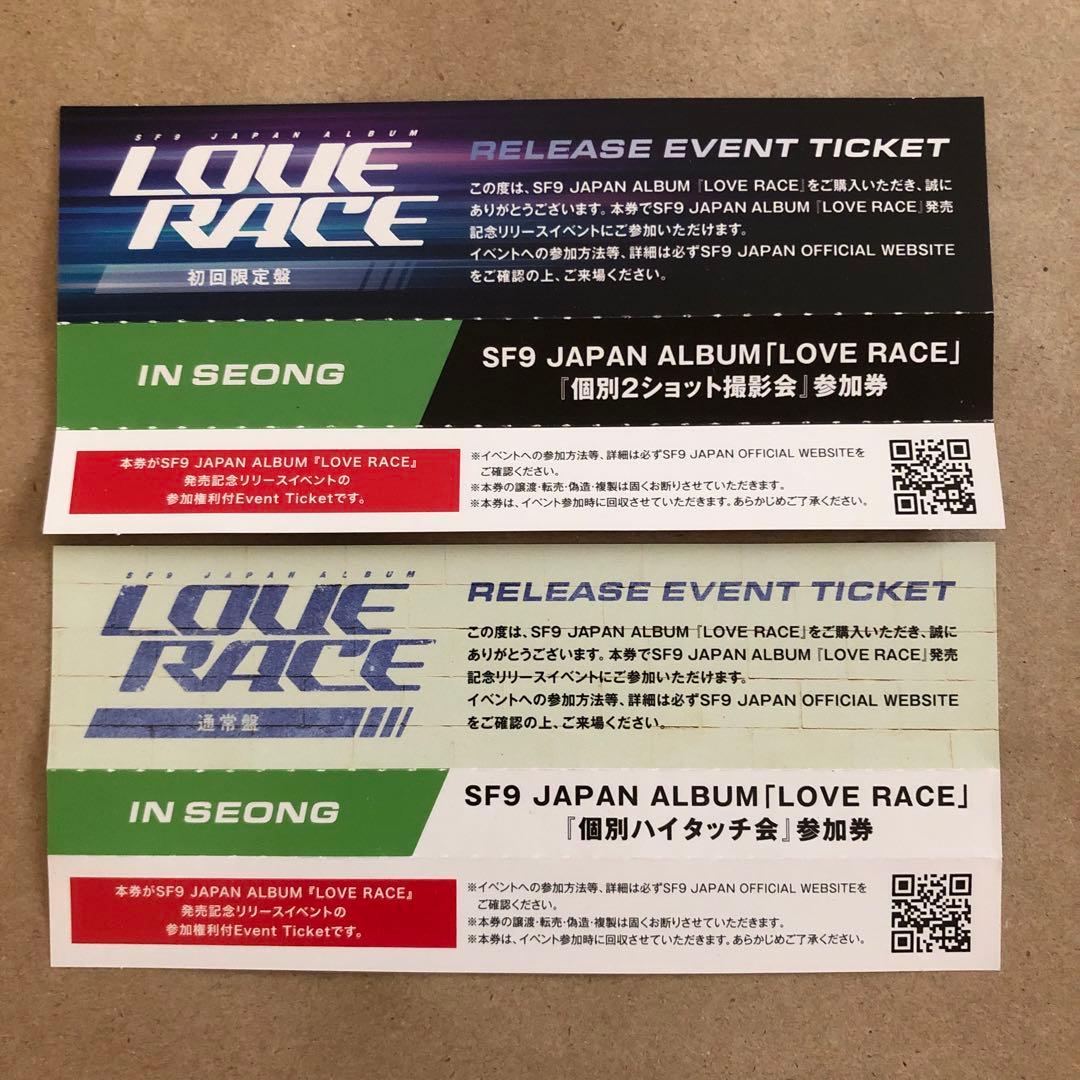 SF9 インソン ツーショット1枚　ハイタッチ1枚