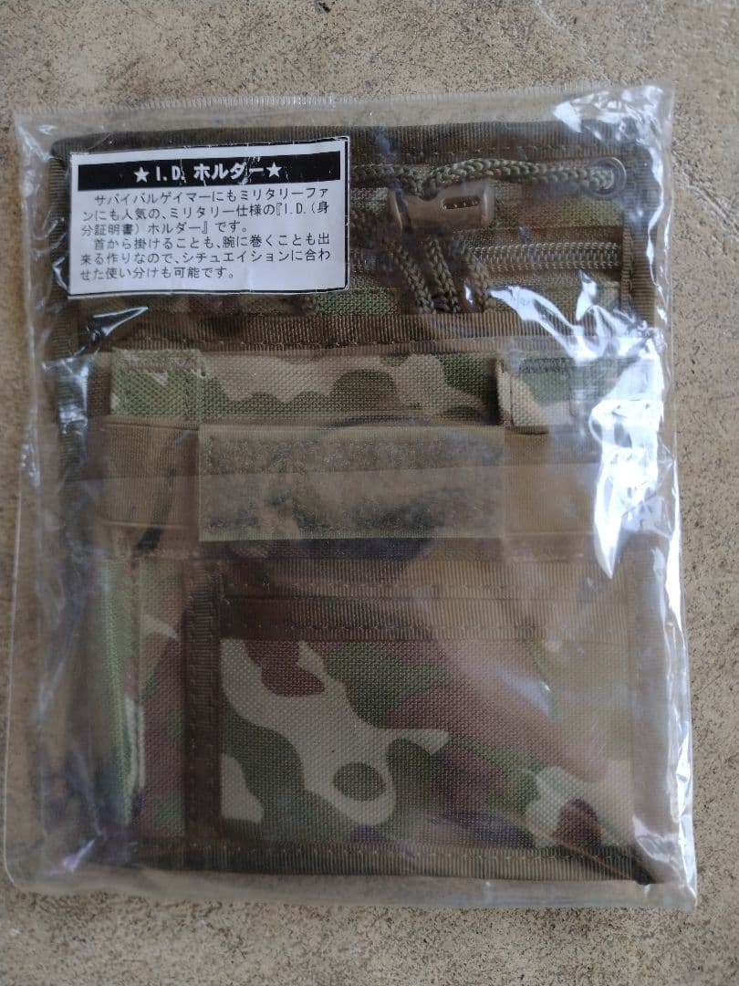 集約チョッキ フレーム付リュック 個人用装具