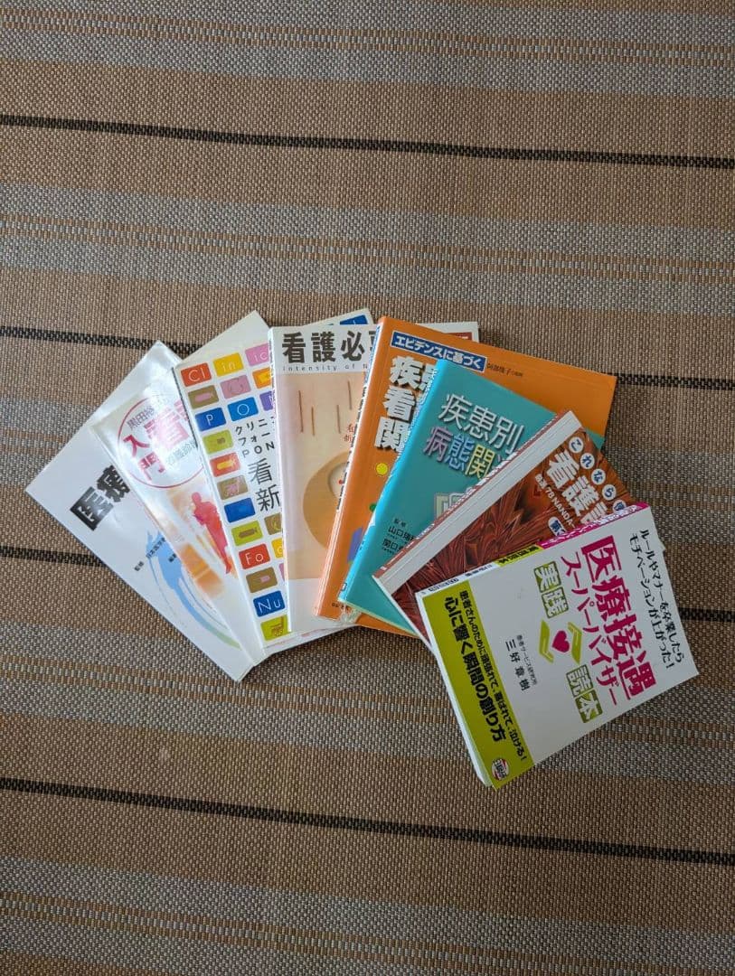 看護師向け教本・参考書など計52冊まとめ売り