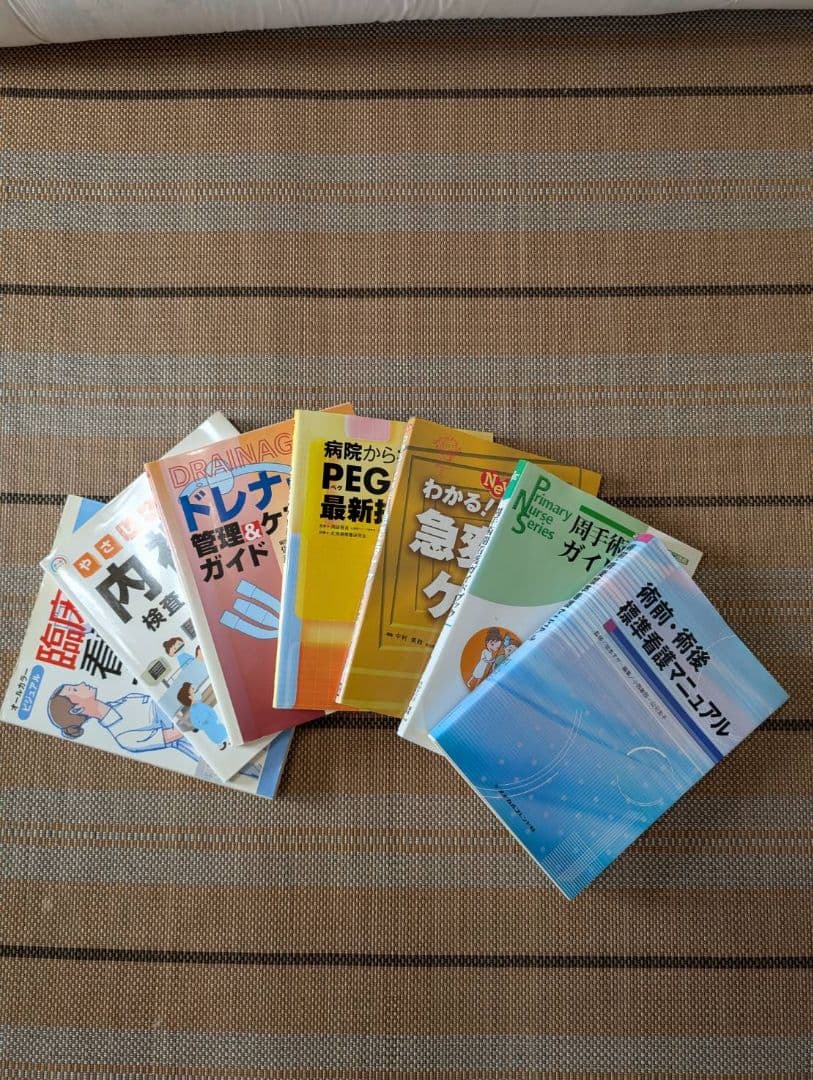 看護師向け教本・参考書など計52冊まとめ売り