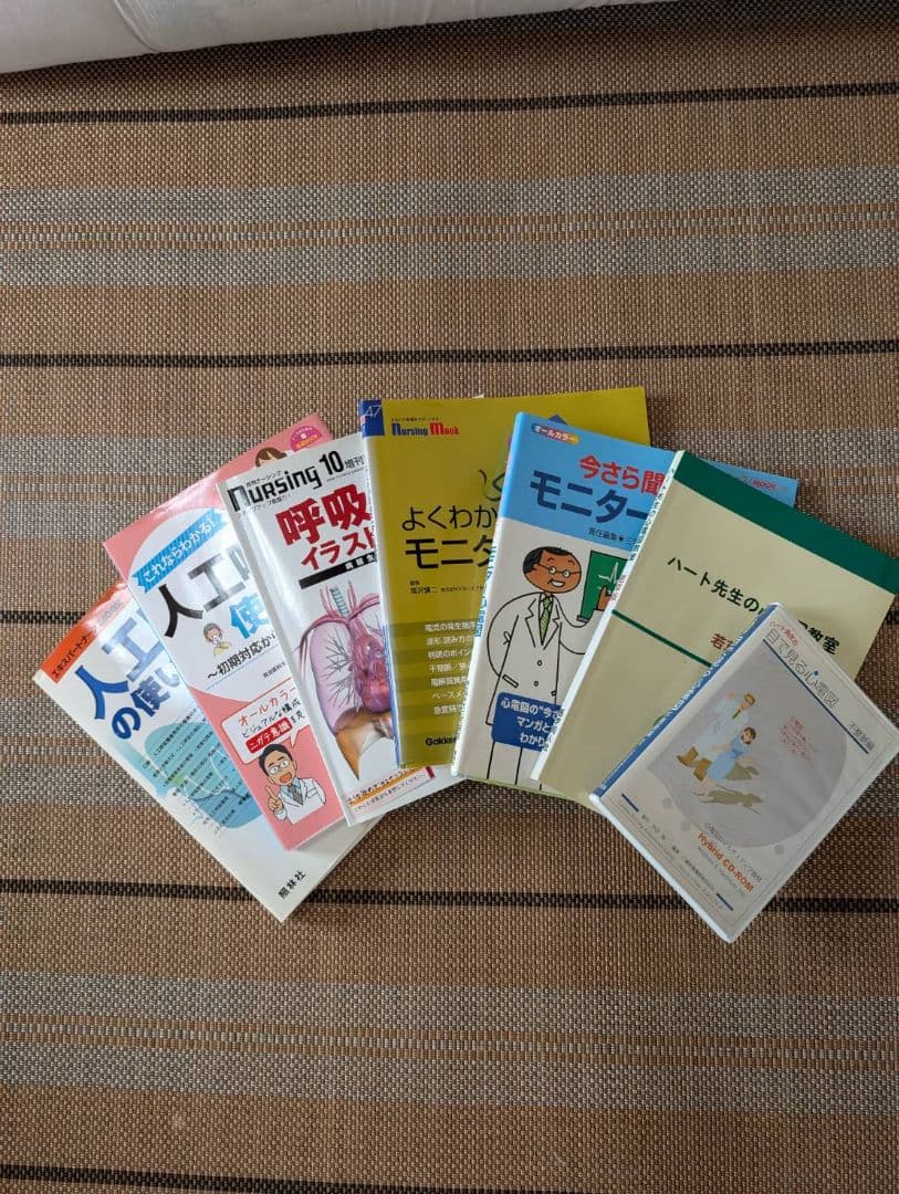 看護師向け教本・参考書など計52冊まとめ売り