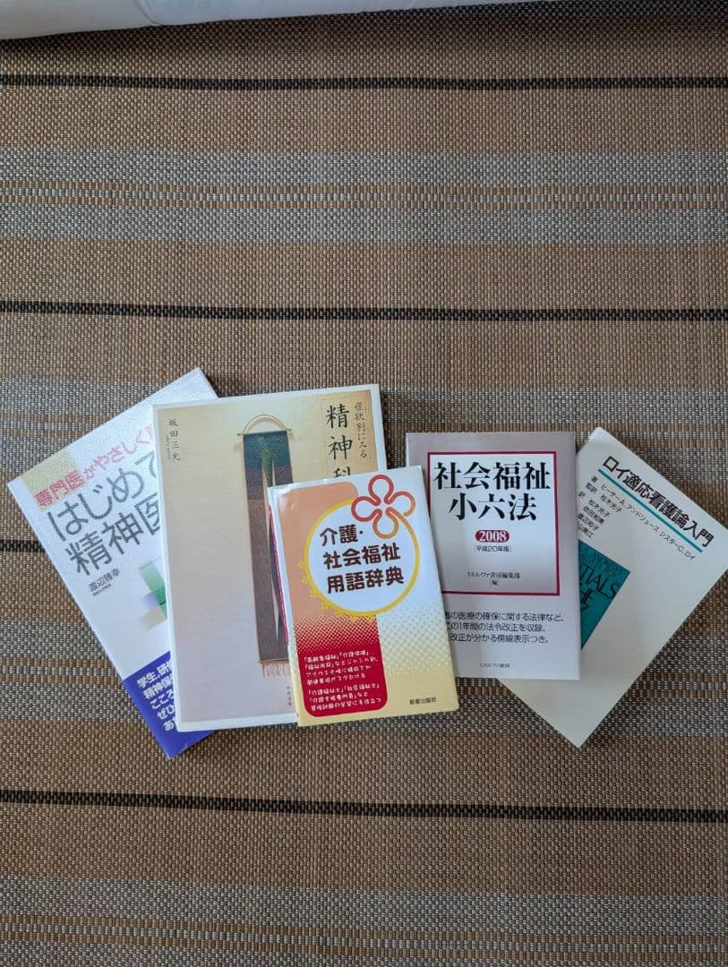 看護師向け教本・参考書など計52冊まとめ売り