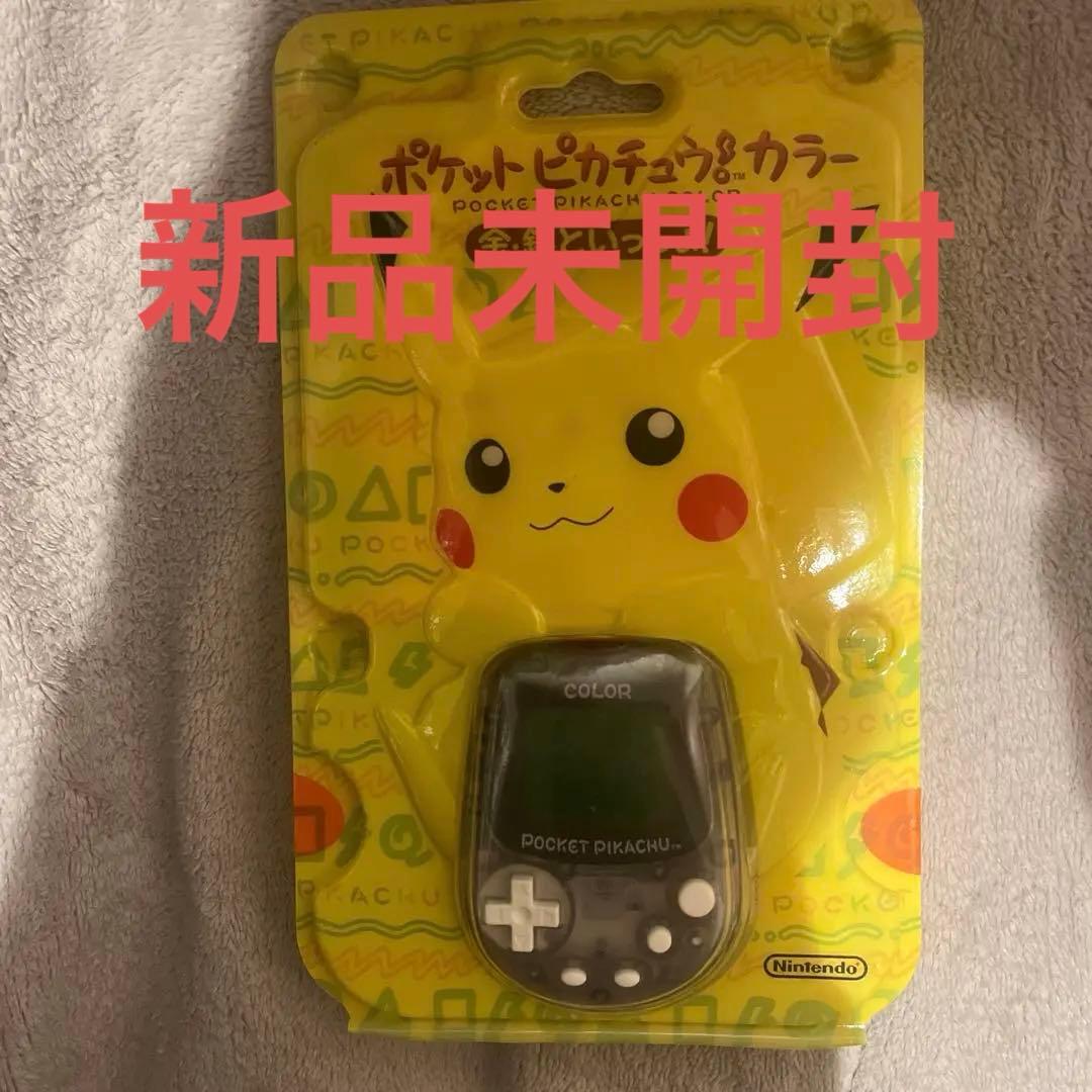 新品未開封品　ポケットピカチュウ　カラー　金銀といっしょ！