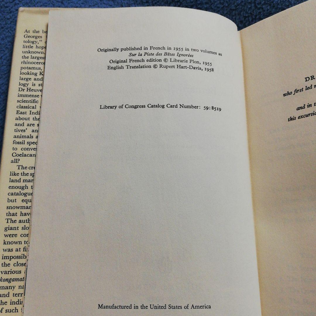 洋書 On the Track Unknown Animals/Heuvelmans