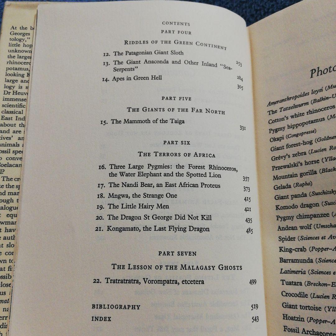 洋書 On the Track Unknown Animals/Heuvelmans