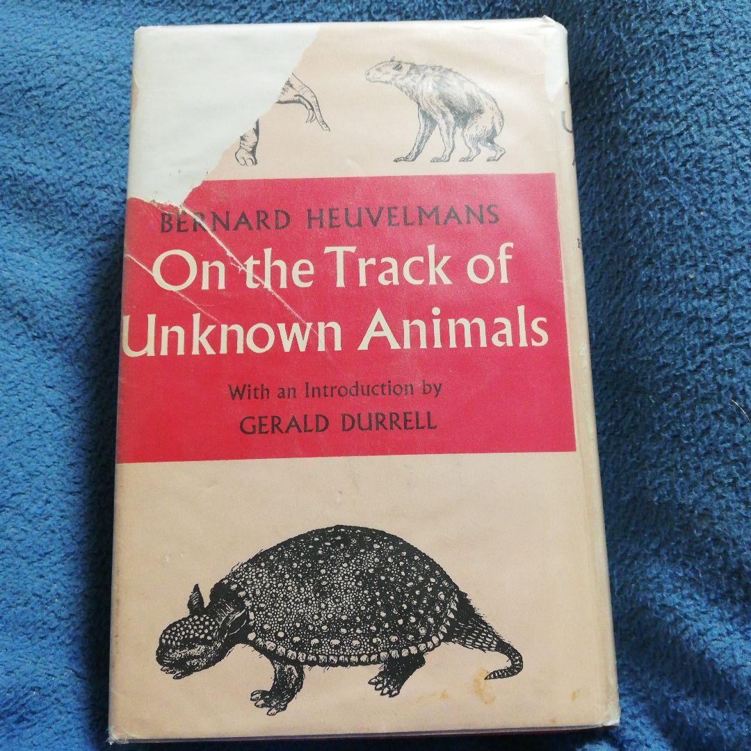 洋書 On the Track Unknown Animals/Heuvelmans