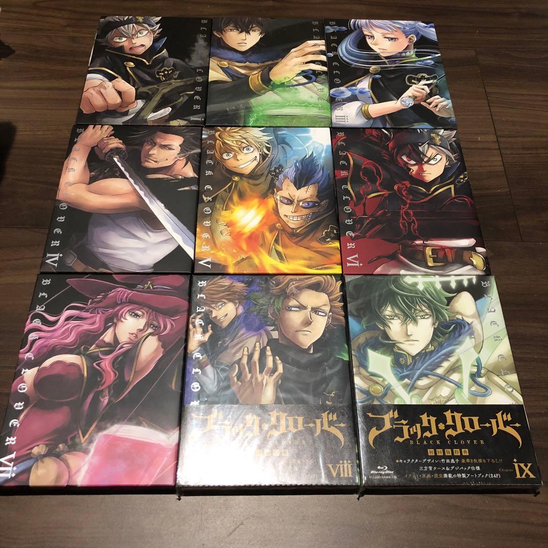ブラッククローバー チャプター1〜9巻 blu-ray 計9巻セット
