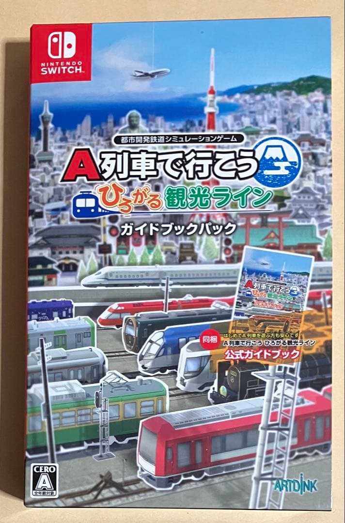 A列車で行こう ひろがる観光ライン ガイドブックパック スイッチ a①