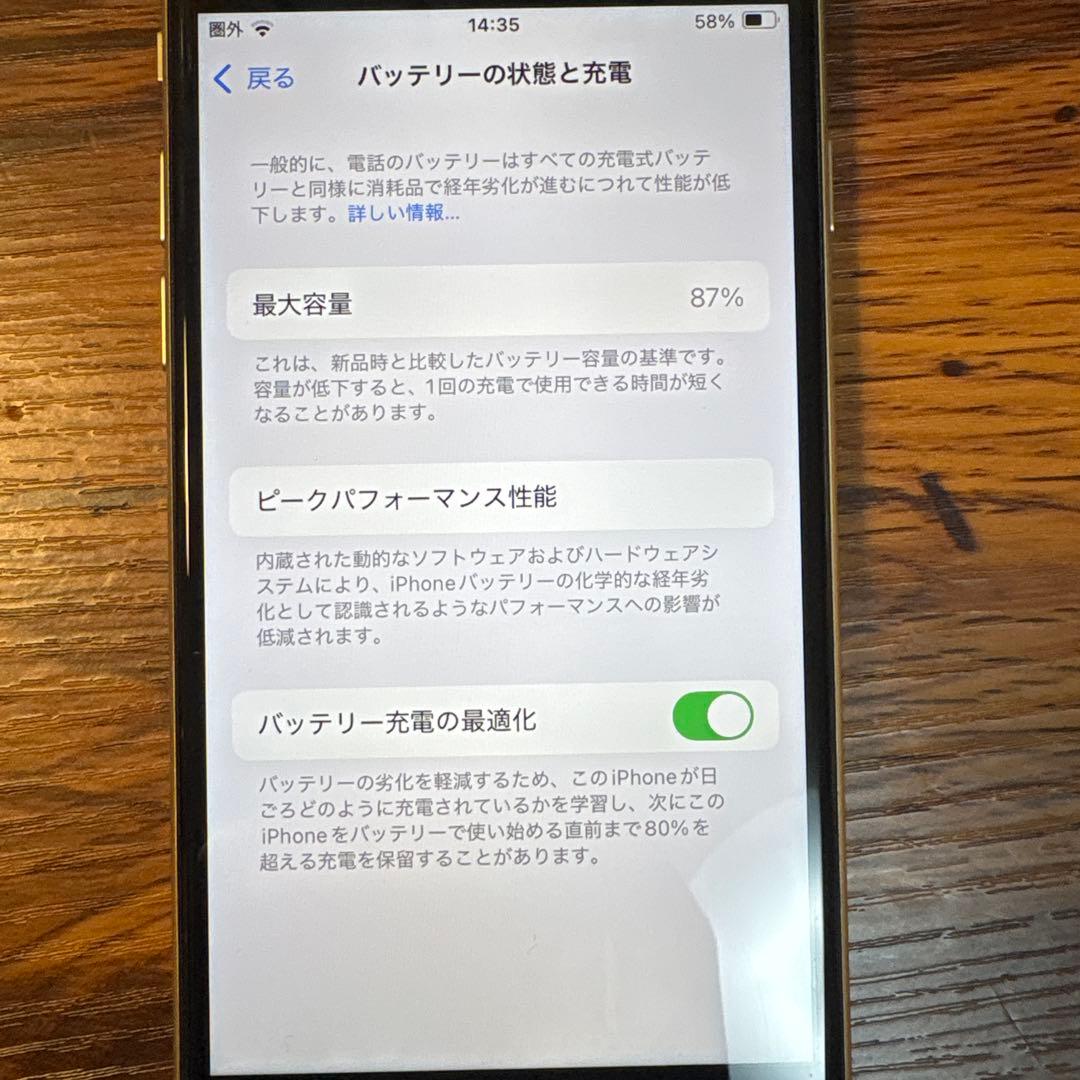 スマートフォン本体 TK-surf.com