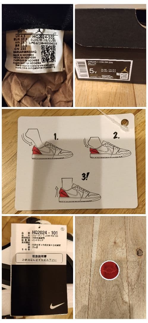 【送料込み】ナイキ エアジョーダン1 ロー RM パンダ/ホワイト/ブラック