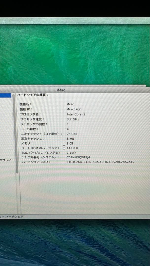 27インチ　Apple iMac 1TB HDD