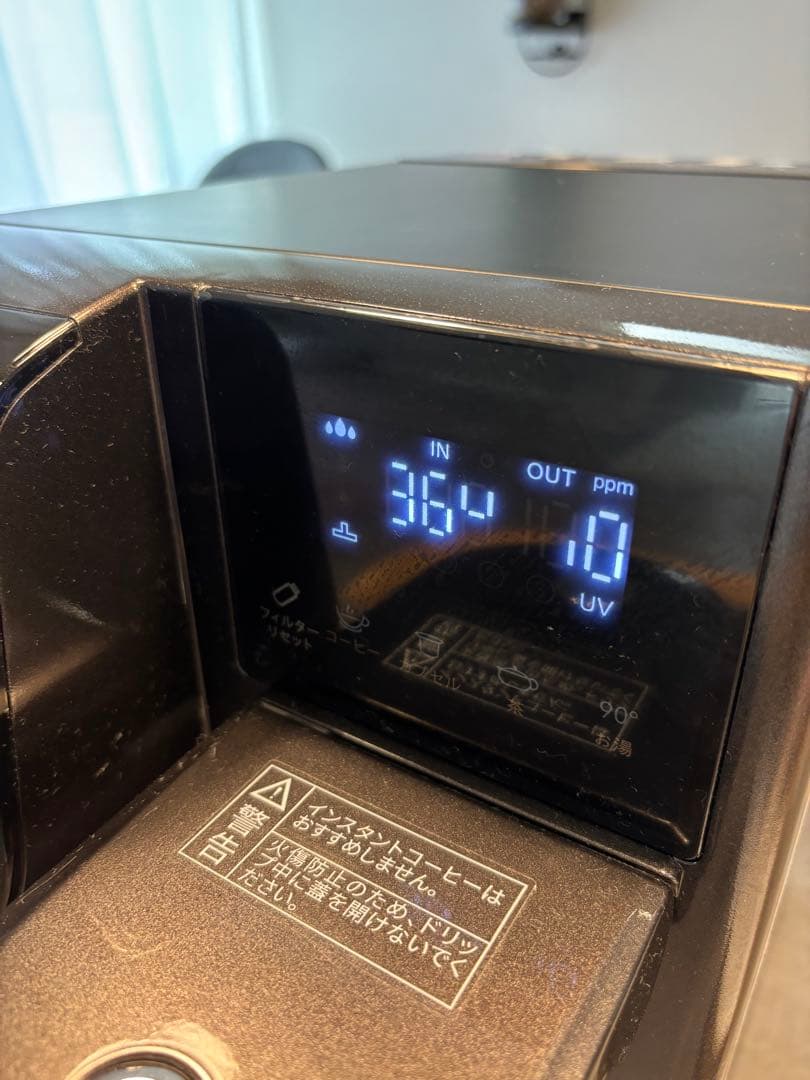 SOLEMOOD 浄水型ウォーターサーバーPURE