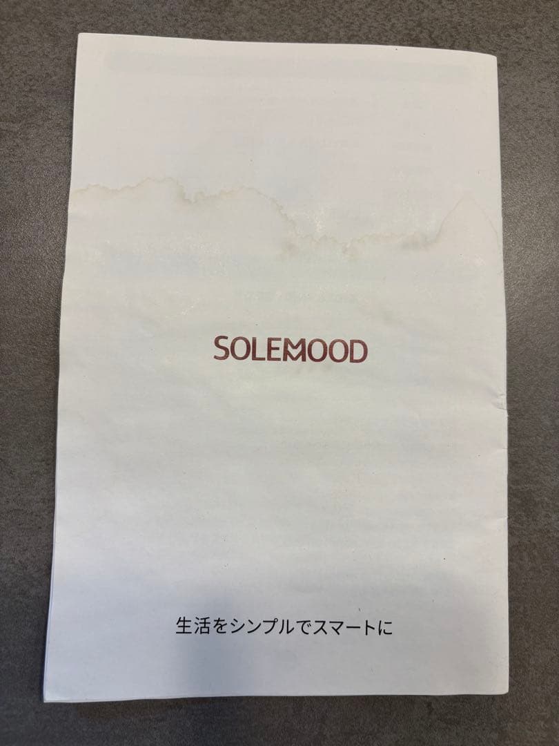 SOLEMOOD 浄水型ウォーターサーバーPURE