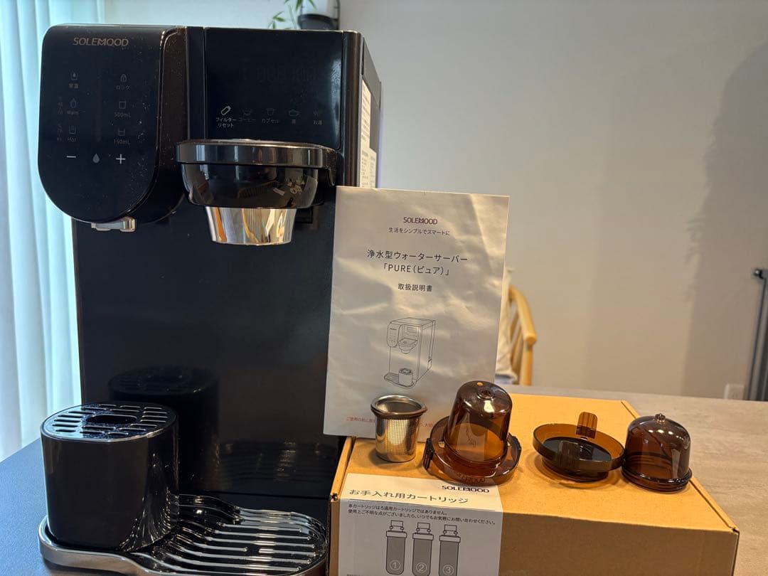 SOLEMOOD 浄水型ウォーターサーバーPURE