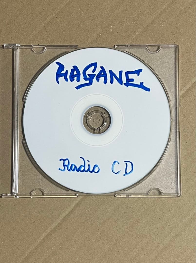 エ*ア様 レア HAGANE Radio CD