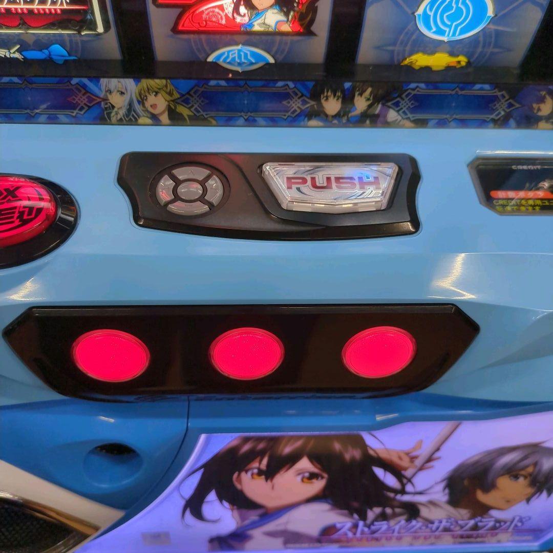 スマスロ　ストライク・ザ・ブラッド　簡易ユニット付　送料無料