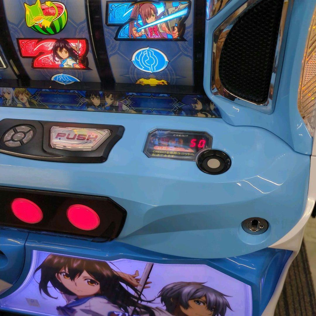 スマスロ　ストライク・ザ・ブラッド　簡易ユニット付　送料無料