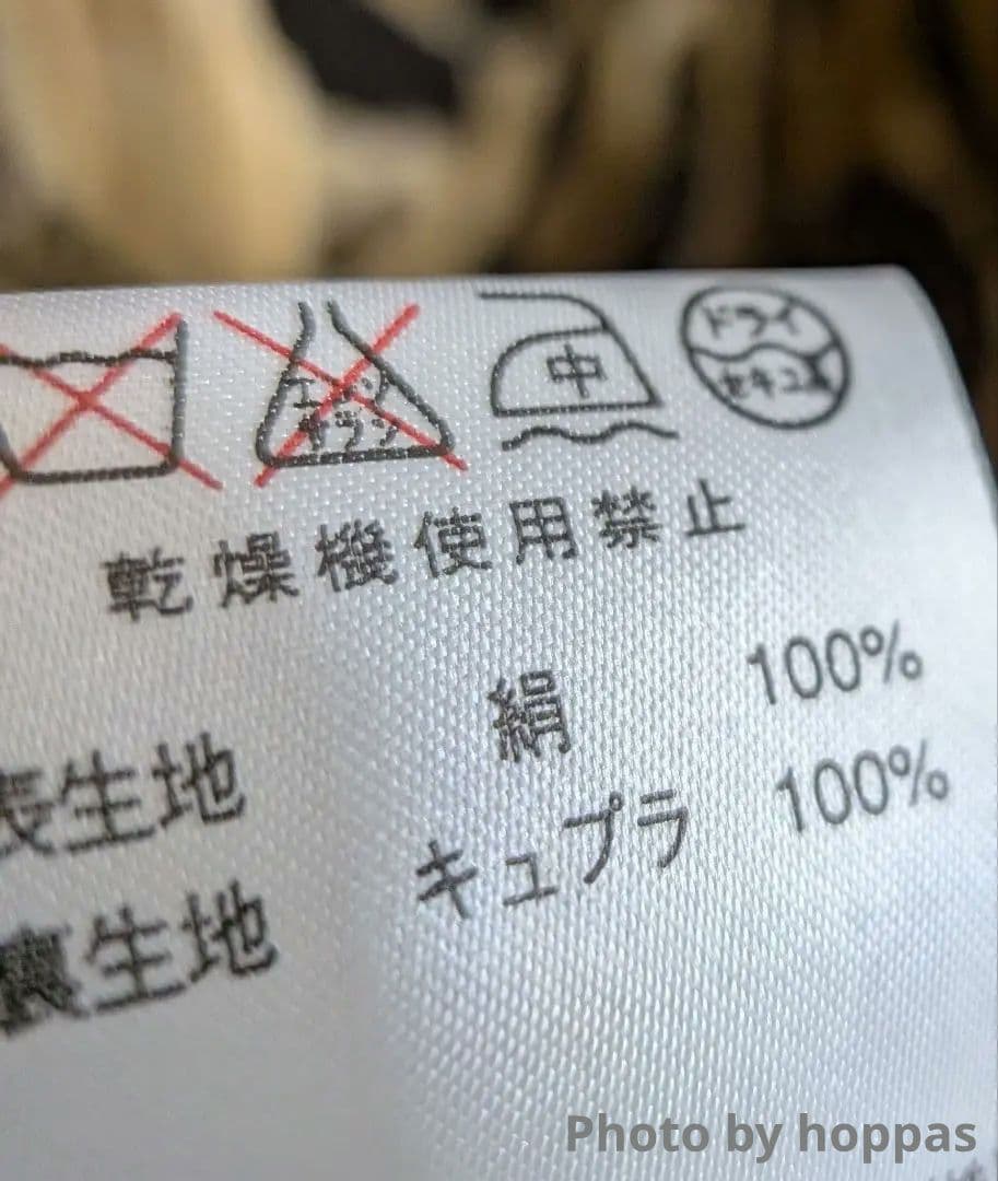 極美品✜LEONARDレオナール シルク ロングコート