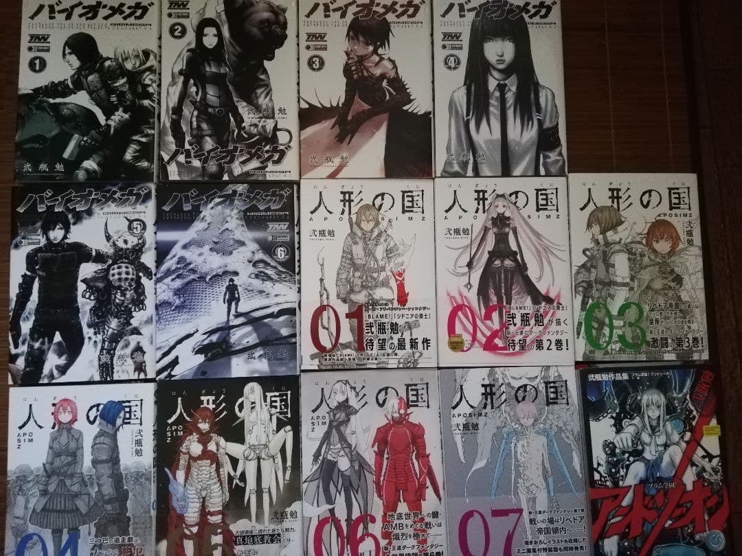 シドニアの騎士 全巻セット1ー15巻　完結