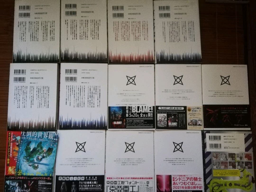 シドニアの騎士 全巻セット1ー15巻　完結