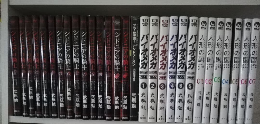 シドニアの騎士 全巻セット1ー15巻　完結