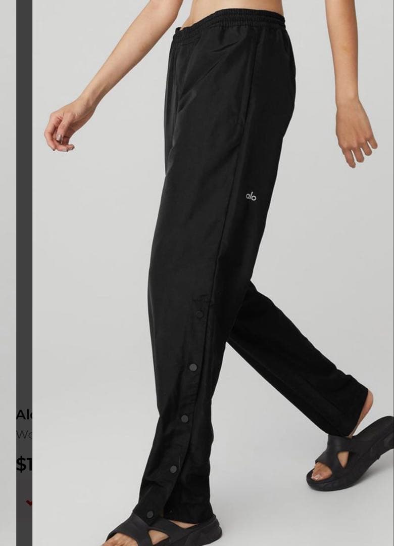 alo トラックパンツ ズボン