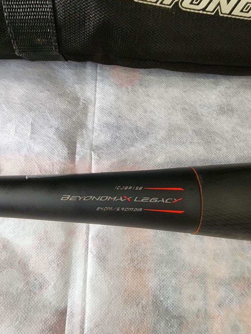 ミズノ ビヨンドマックスレガシーミドルバランス 専用ケース付き