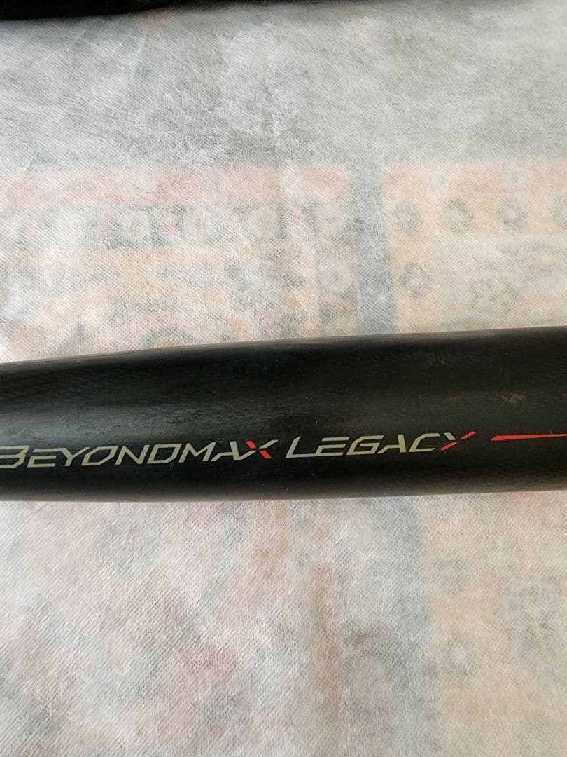 ミズノ ビヨンドマックスレガシーミドルバランス 専用ケース付き